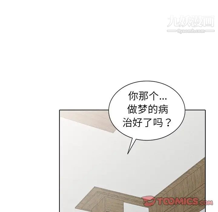545.jpg