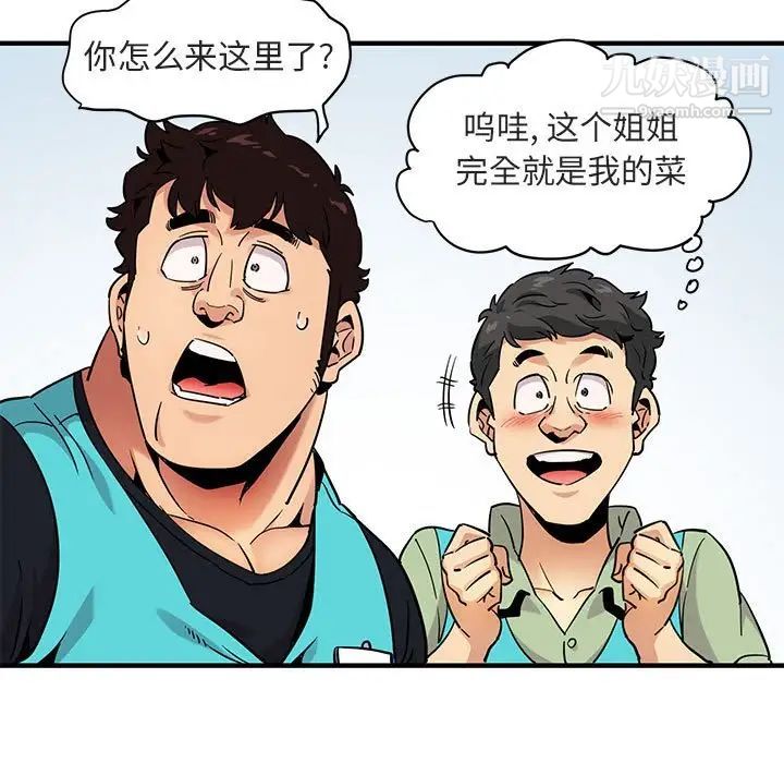 92.jpg