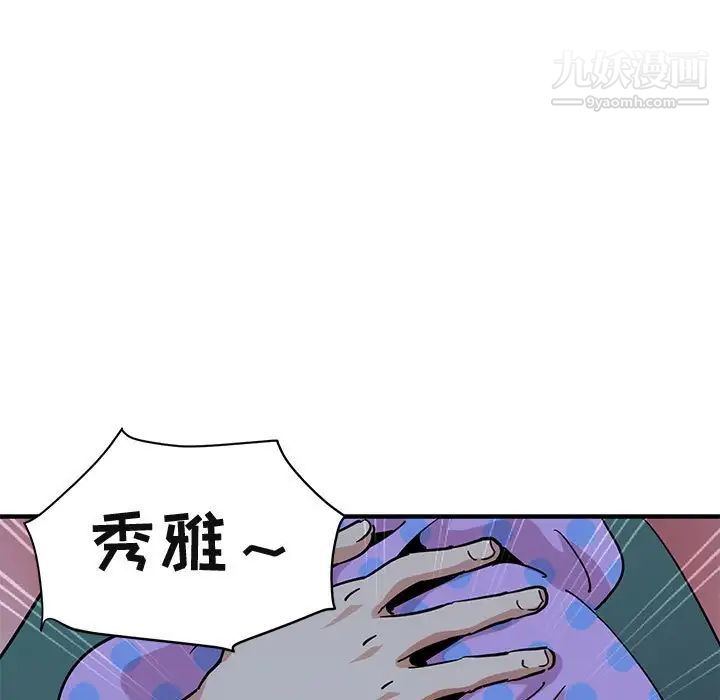 97.jpg