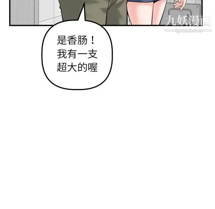106.jpg