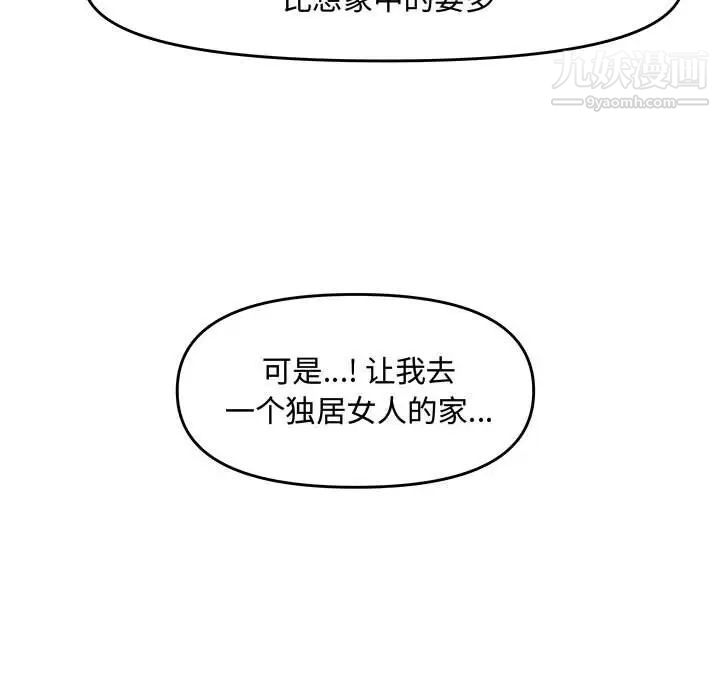 196.jpg