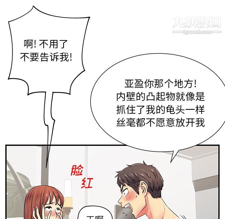 102.jpg