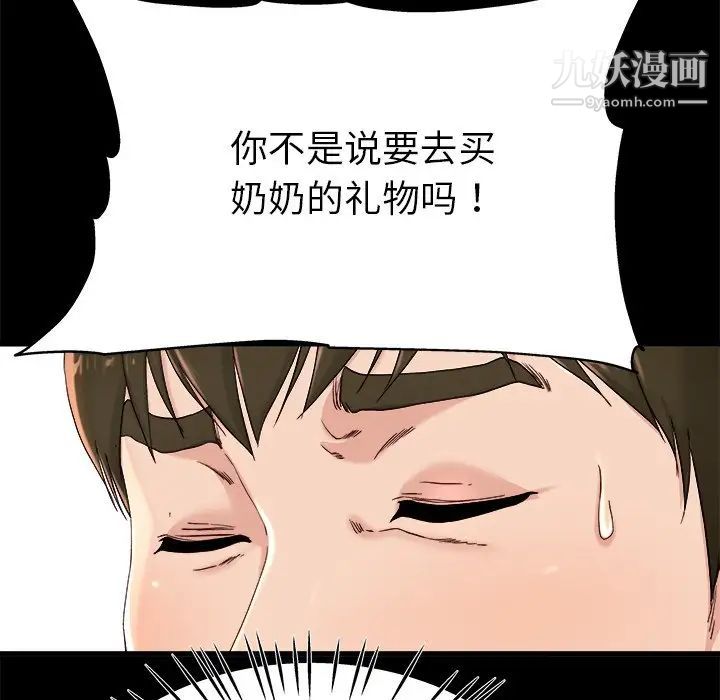 109.jpg