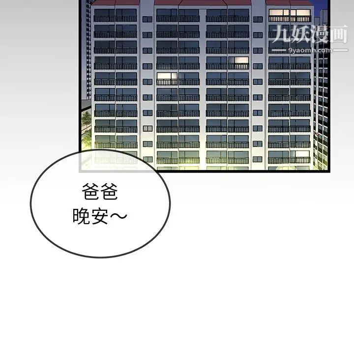 79.jpg