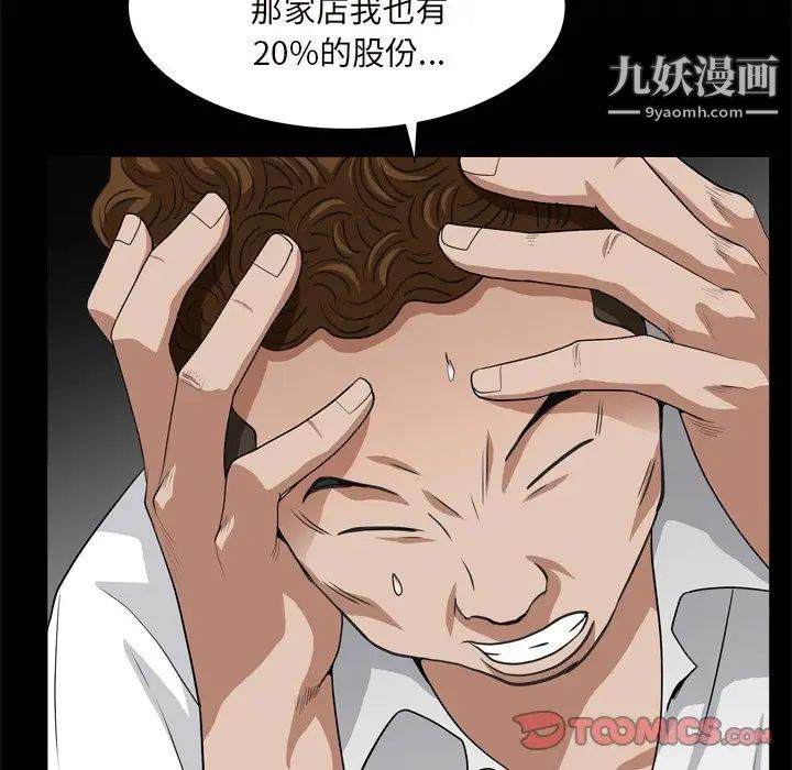 74.jpg