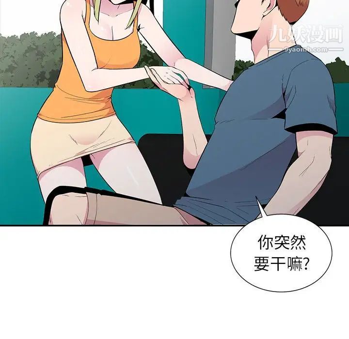 79.jpg