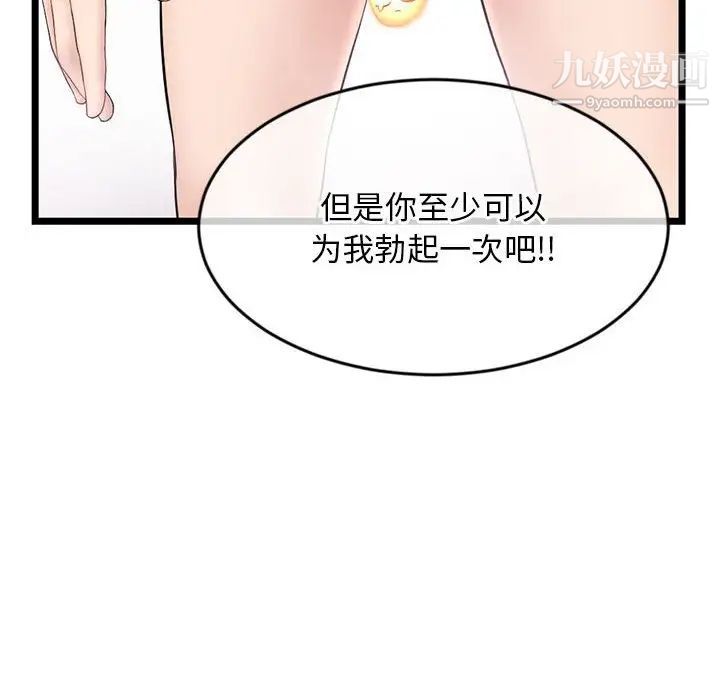 79.jpg