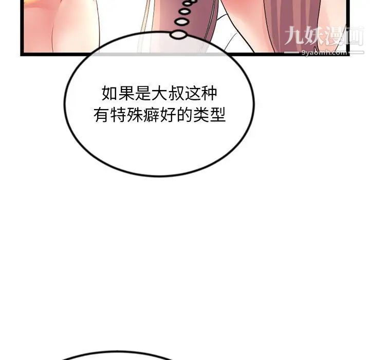 87.jpg