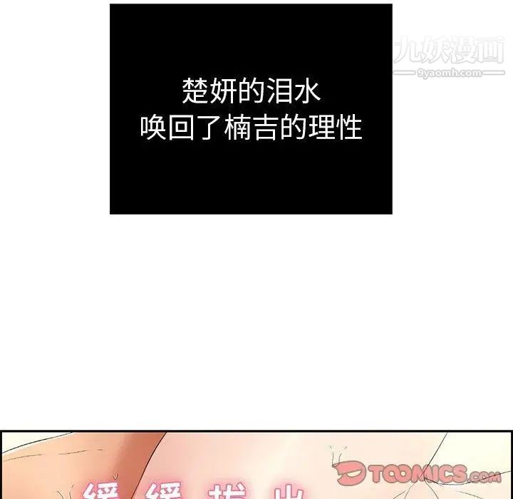 102.jpg