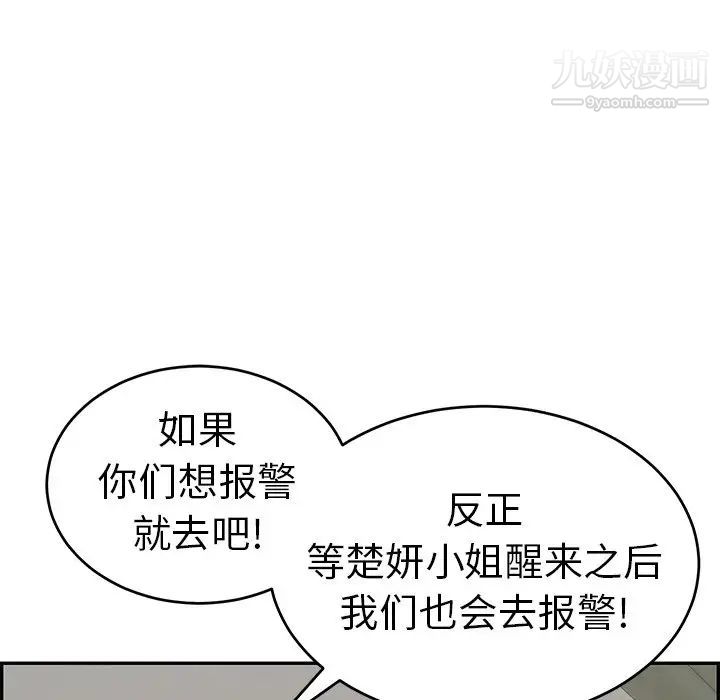 105.jpg