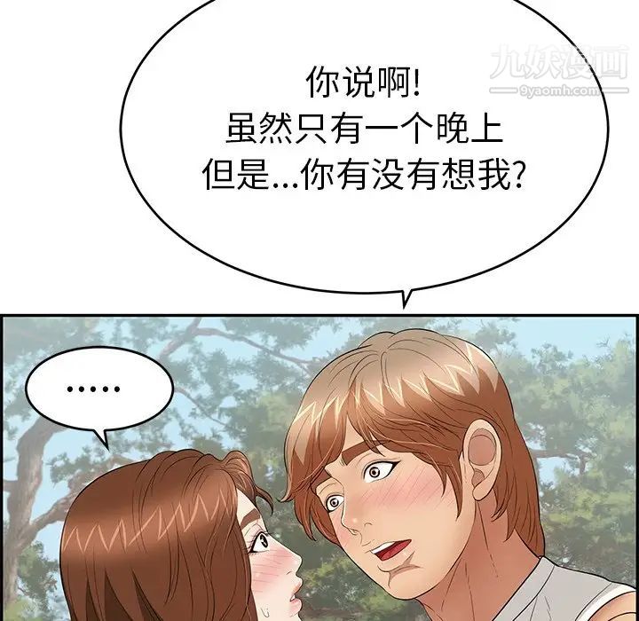 113.jpg