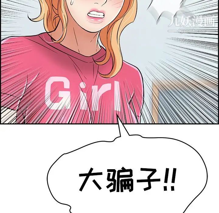 106.jpg
