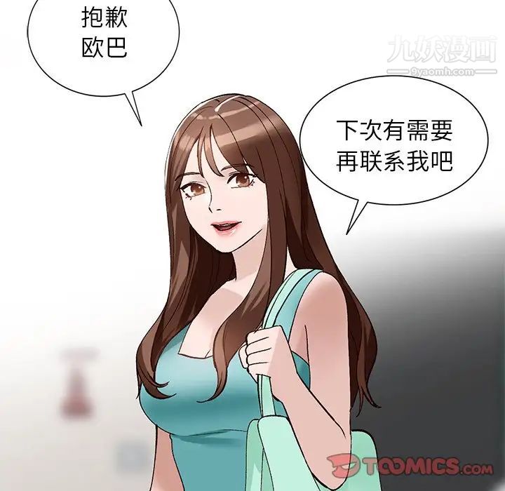 87.jpg