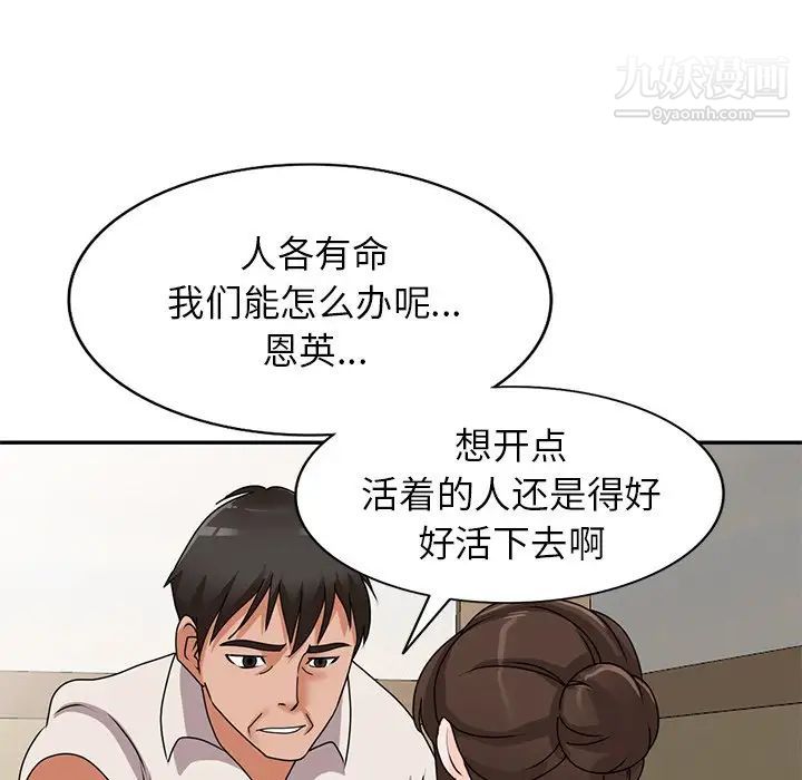 77.jpg