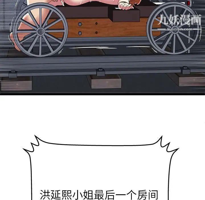 73.jpg