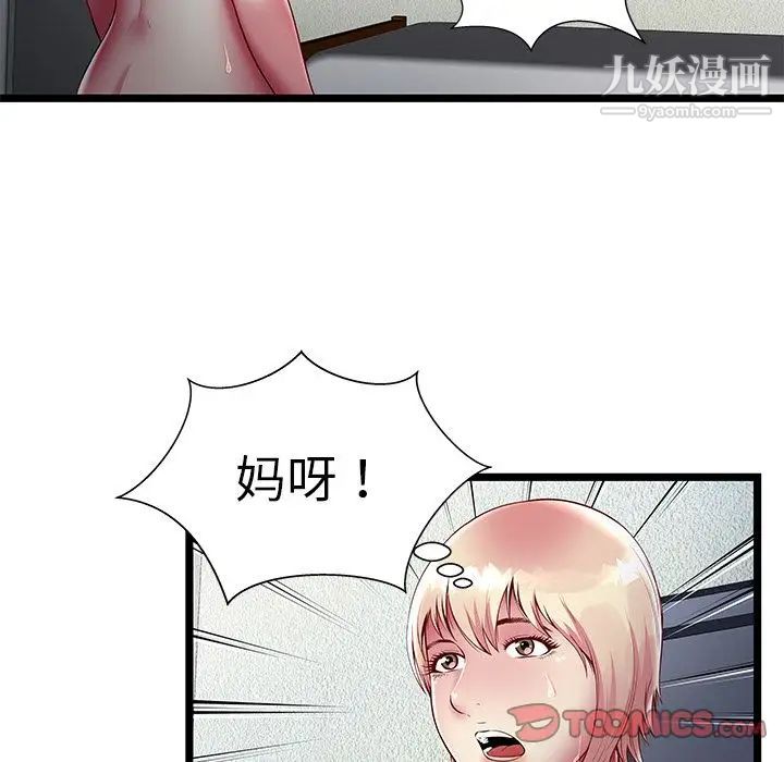 82.jpg
