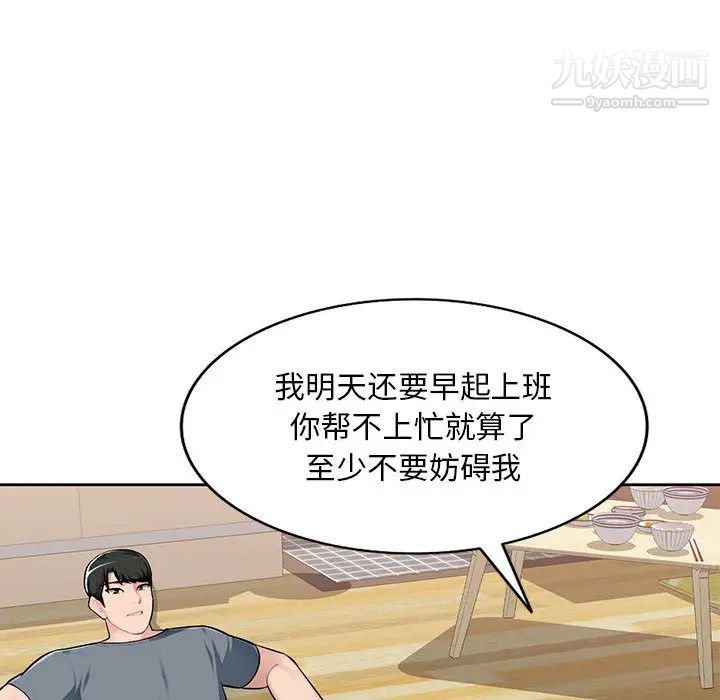 87.jpg