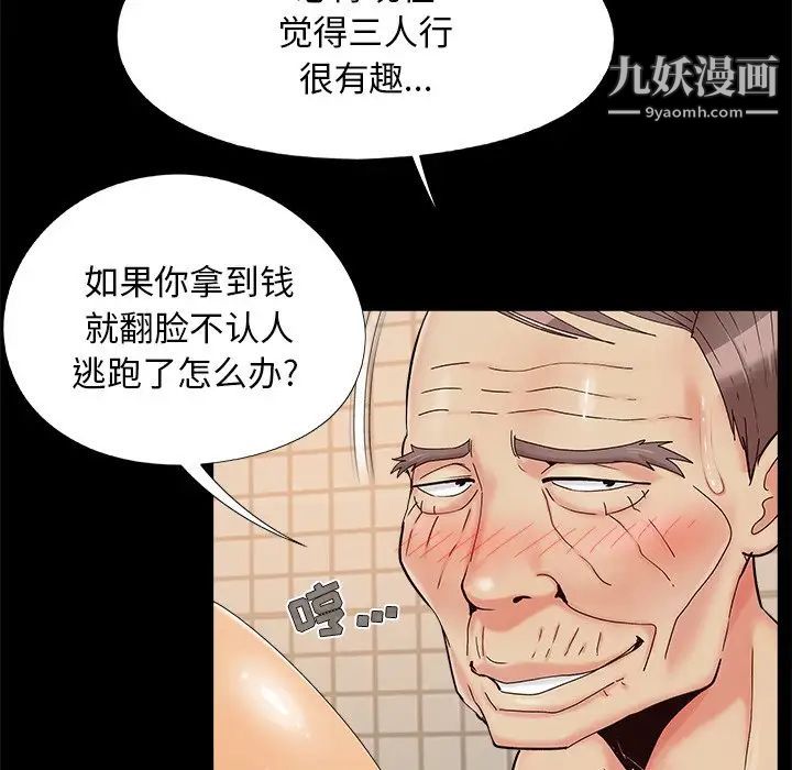 96.jpg