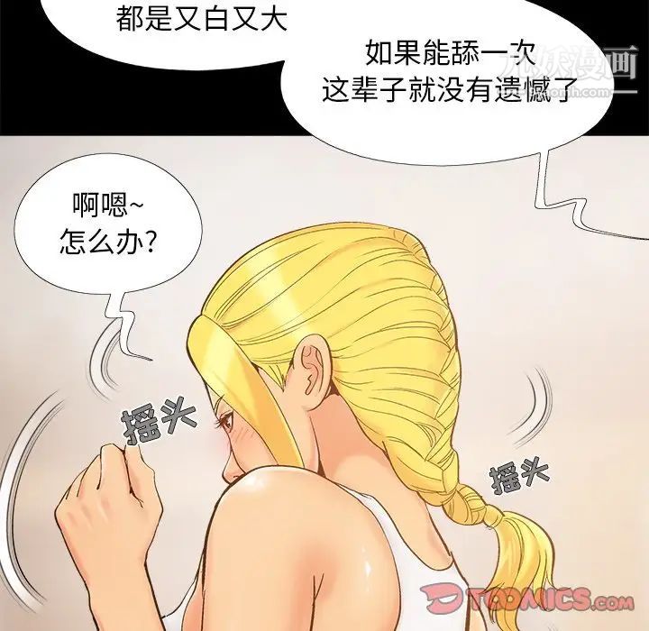 102.jpg