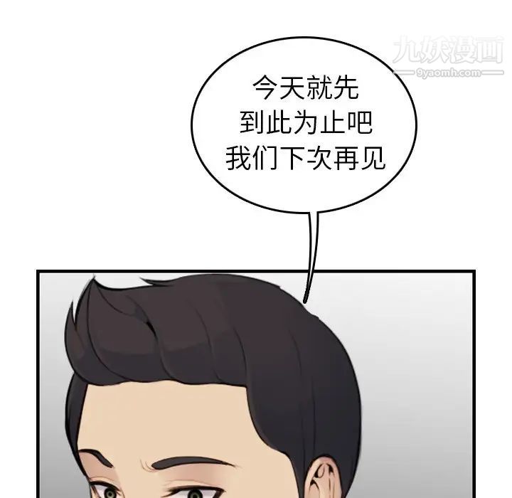 92.jpg