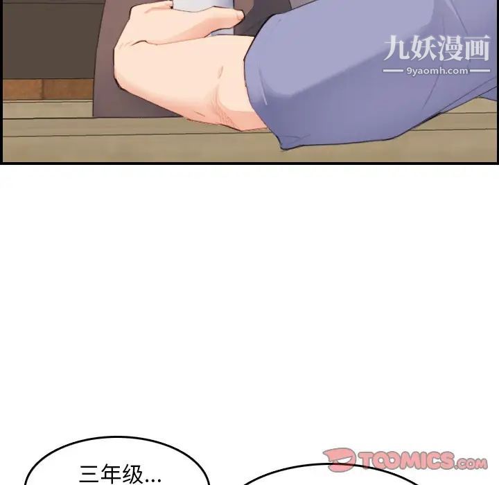 90.jpg