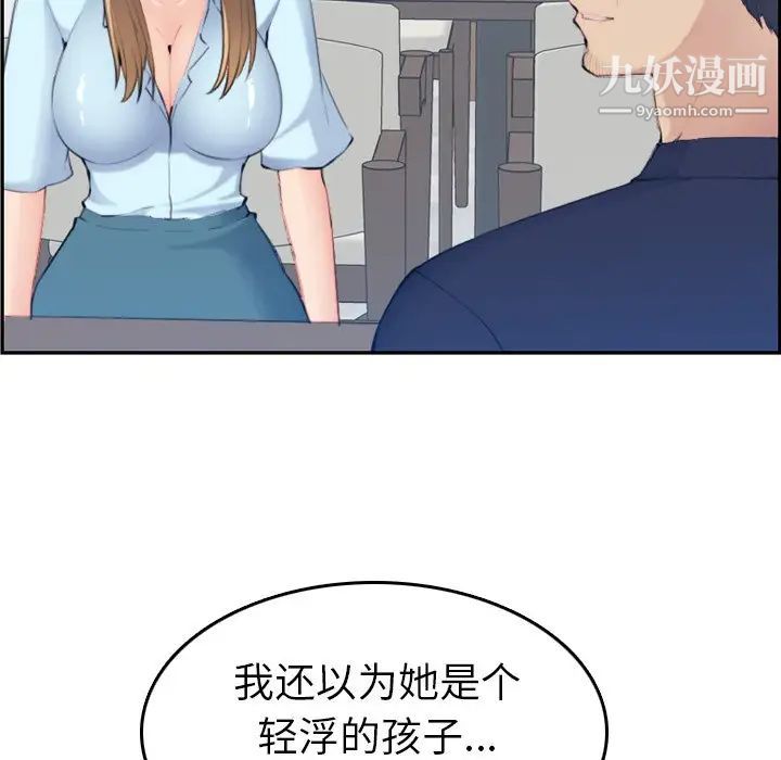 106.jpg