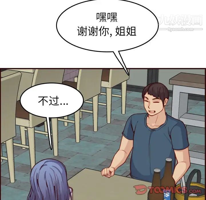 83.jpg