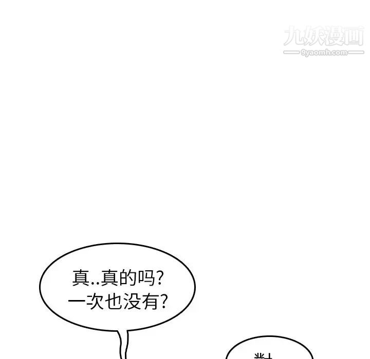 97.jpg