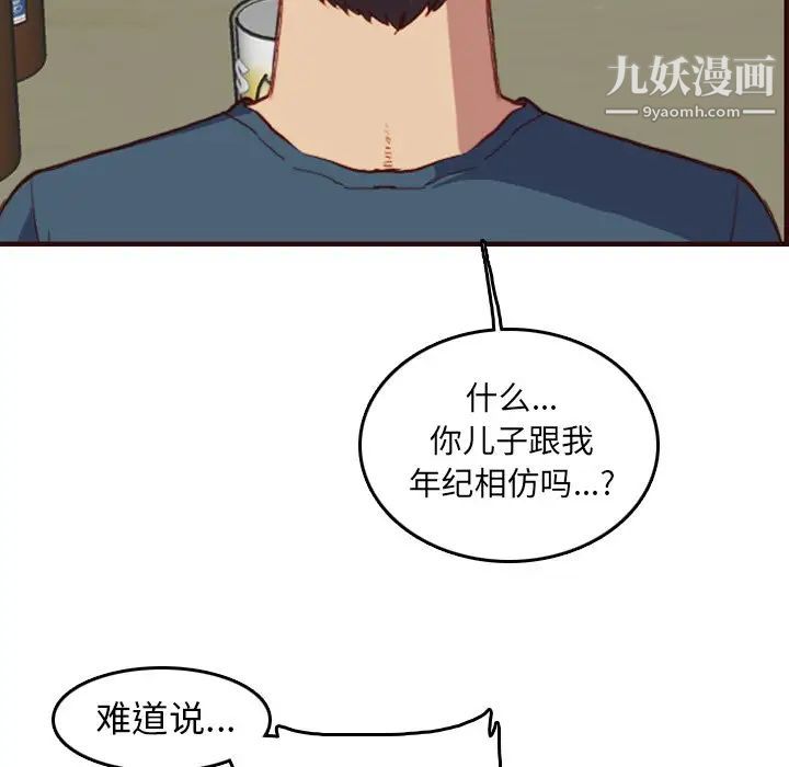 103.jpg