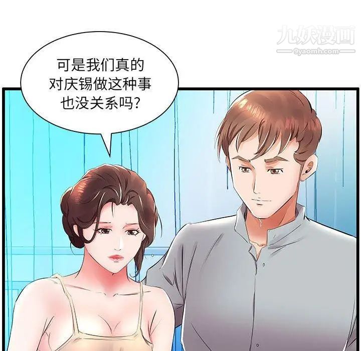 79.jpg