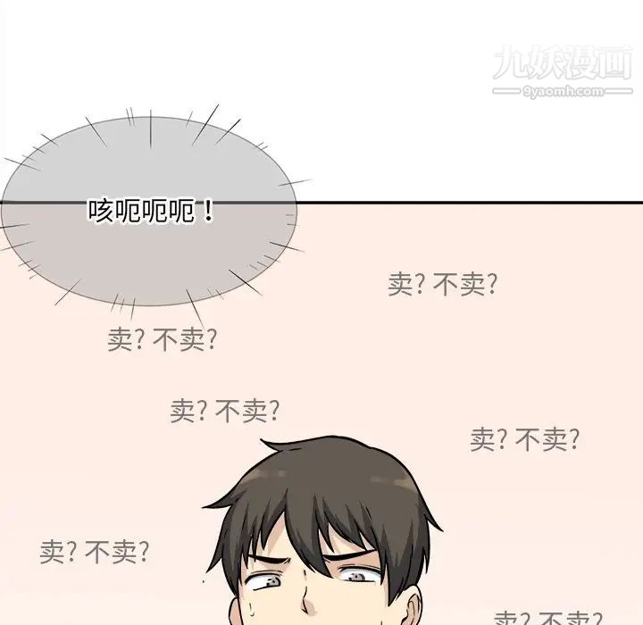 92.jpg